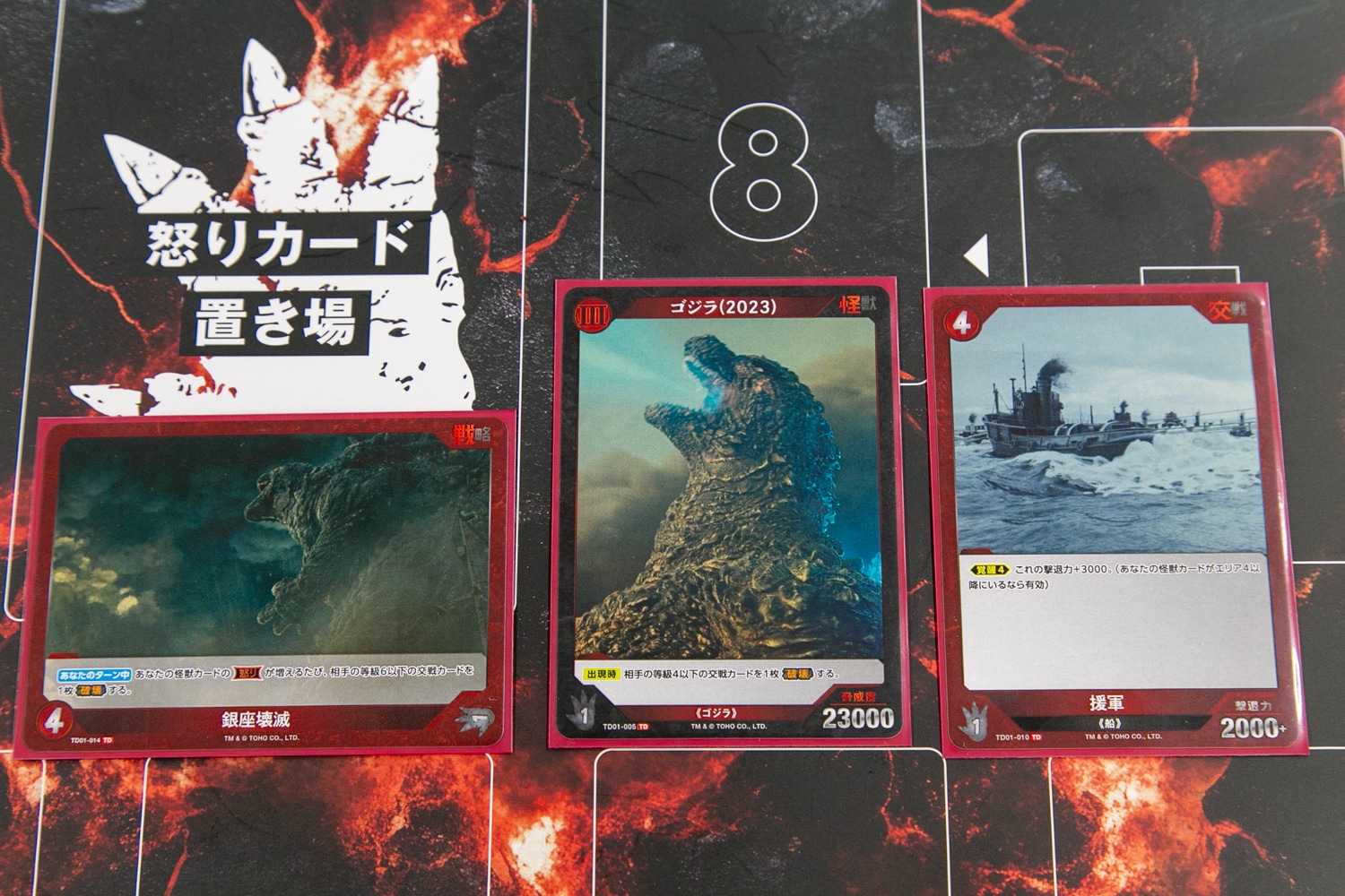 『ゴジラ カードゲーム』メディア先行体験会レポート｜怪獣王ゴジラをカードゲームに落とし込んだ戦略性が肝！相手より先に自分のゴジラを敵陣に進攻させよう-13