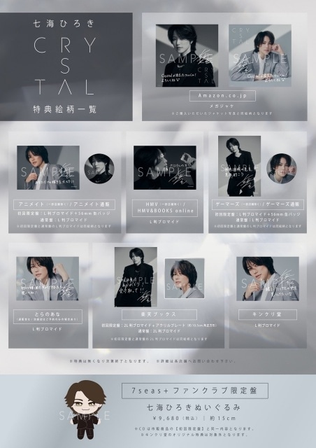 七海ひろき CD 写真集 七海ひろき写真集「.773」 七海ひろき KING RECORDS OFFICIAL SITE