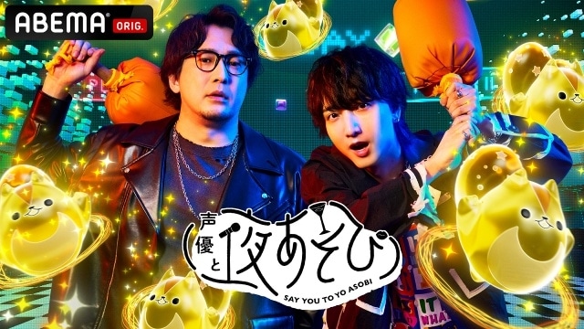小林千晃｜アニメキャラ・プロフィール・出演情報・最新情報