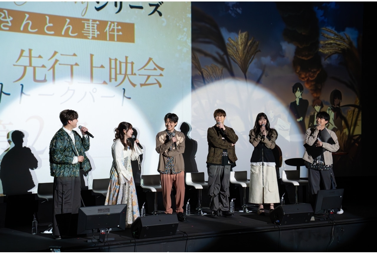 『小市民シリーズ』梅田修一朗、羊宮妃那ら登壇のイベントレポ