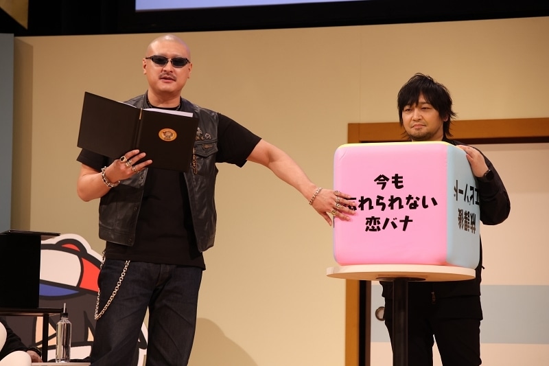 マフィア梶田さん＆中村悠一さんがリスナーの黒歴史を暴く!?　大川ぶくぶさん、岡本信彦さんらが出演した「わしゃがなTV」リアルイベント「あつまれ！わしらんち」昼の部レポート-6