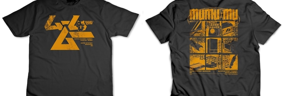 ▲月刊ムーコラボ ミステリー家電Tシャツ(ブラック)