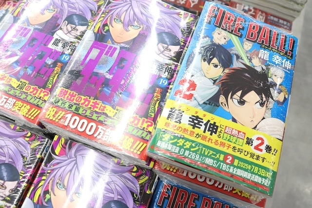 「『プロジェクトセカイ カラフルステージ！ feat. 初音ミク』4.5周年記念フェア」や「ラブライブ！虹ヶ咲学園スクールアイドル同好会 トキメキの未来地図フェア inアニメイト」が開催中！　ほか［今日のアニメイト池袋本店］