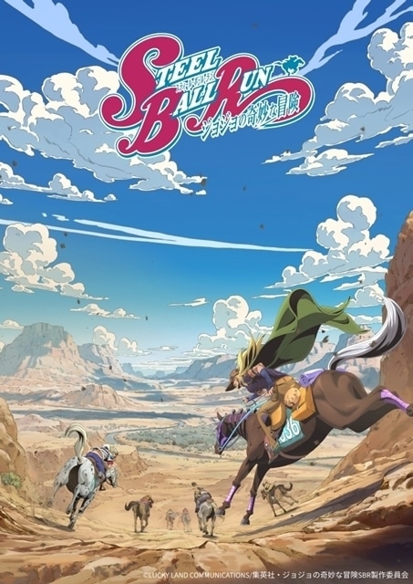 STEEL BALL RUN JoJo's Bizarre Adventure Anime Announcement