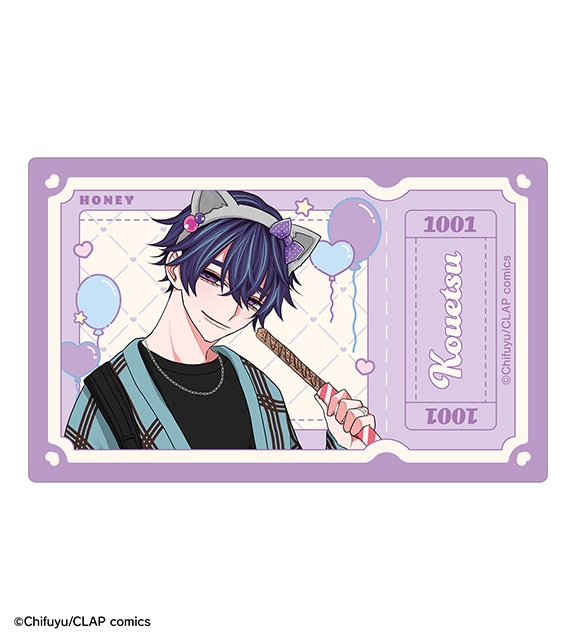 こん運』遊園地デートver. オンラインくじが6/29まで販売 | アニメイト