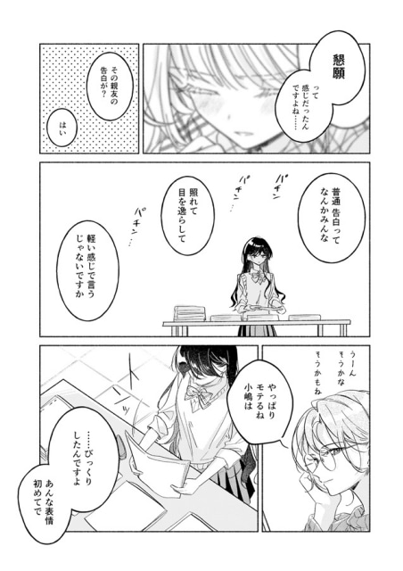 ▲相談