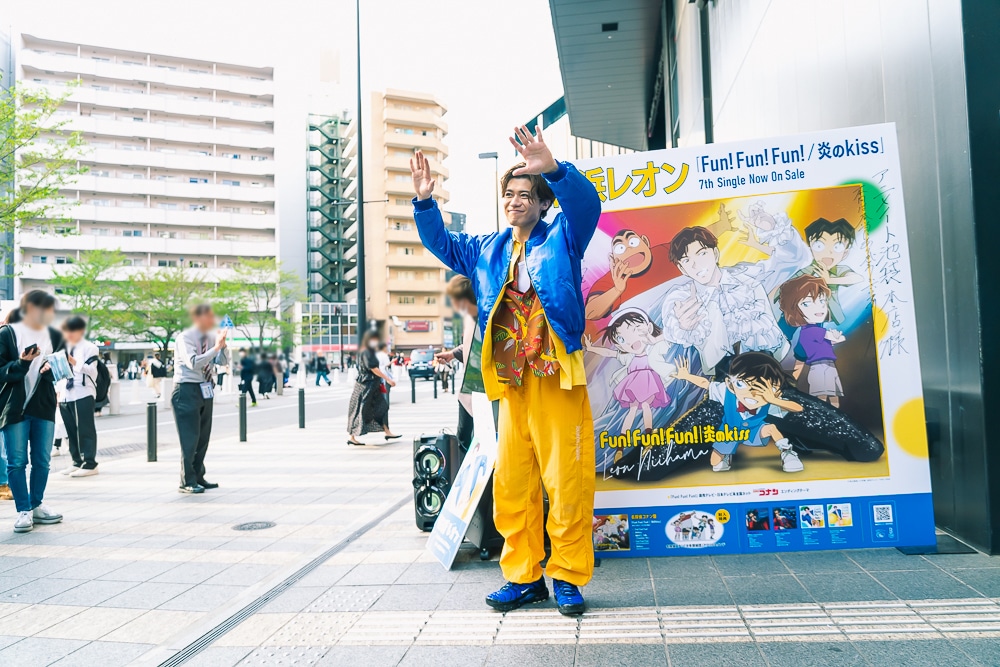 『名探偵コナン』異色の新EDテーマに不安も？　これからも演歌歌謡界初をどんどん更新していきたいーー新浜レオンさんが「Fun! Fun! Fun!」リリースイベント開催で、アニメイトに「はまレオン！」【レポート＆インタビュー】-21
