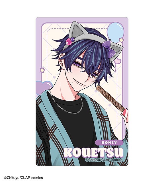 こん運』遊園地デートver. オンラインくじが6/29まで販売