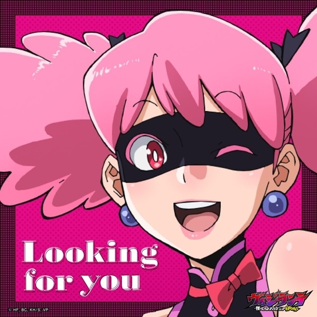 『ヴィジランテ -僕のヒーローアカデミア ILLEGALS-』ポップ☆ステップが歌う「Looking for you」配信スタート！　キャラソンコール練習動画も公開！-2