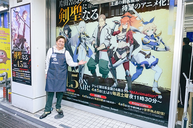 『片田舎のおっさん、剣聖になる』ベリル役・平田広明さんが“おっさん剣聖”ならぬ“おっさん店長”に!?　アニメ店長との共演も果たしたアニメイト池袋本店一日店長レポート-19