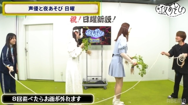『声優と夜あそび 日【芹澤優×長縄まりあ】#1』公式レポート｜初MCで長縄跳び＆黒目を使った特技を披露!?　初回から“ギャップ＆体当たり”の魅力大放出！-2