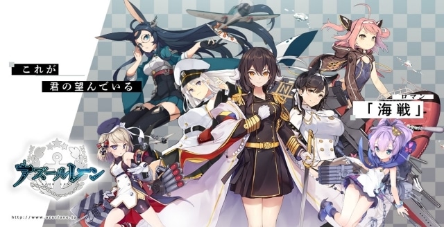 アプリ『アズールレーン』の公式生放送が配信決定！　マフィア梶田さん、高塚智人さんらが出演！-3