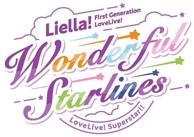 『ラブライブ！スーパースター!!』2025年7月・8月に「Liella! 1期生リバイバルライブ」開催決定！-2