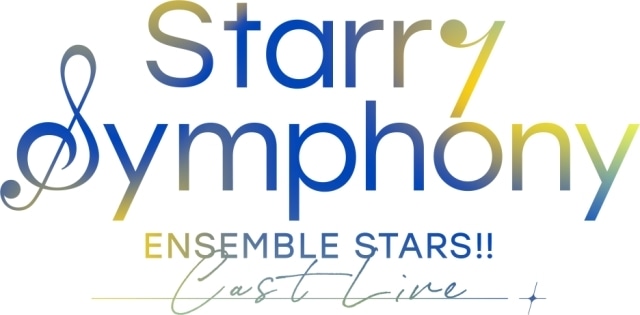 『あんさんぶるスターズ！！』ライブ「Ensemble Stars!! Cast Live Starry Symphony -Superbloom-」11月22日・23日・24日に開催決定！-1
