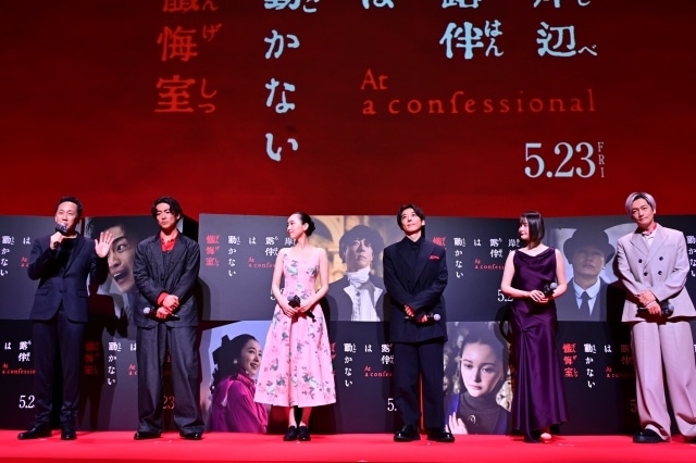 “懺悔したいこと”をそれぞれ告白！ 映画『岸辺露伴は動かない　懺悔室』高橋一生さん、飯豊まりえさんらキャスト陣が大集結した完成報告イベントレポート-8