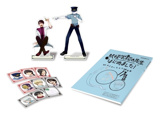 TVアニメ『妖怪学校の先生はじめました！』Blu-ray第5巻が5月28日発売！　田中まい先生描き下ろしアウターケースイラスト＆初回限定版特典が公開-2