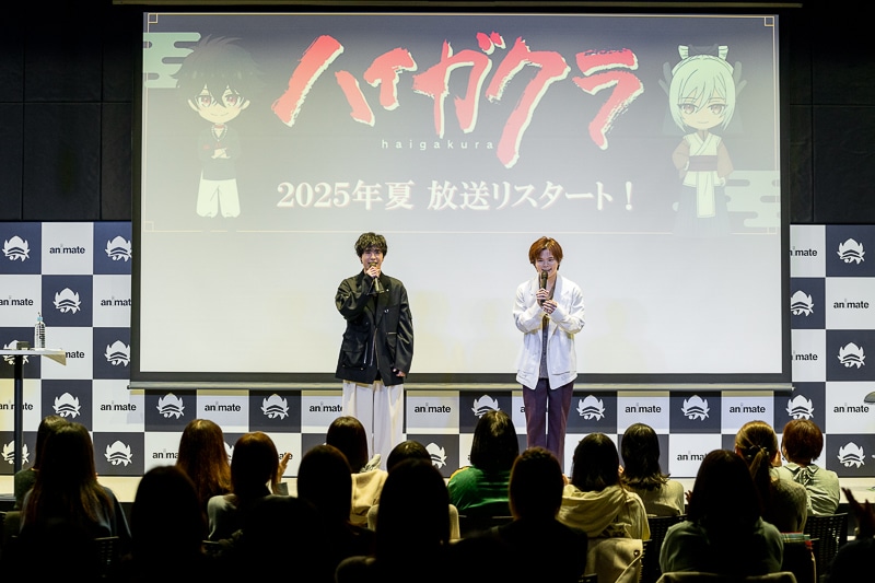 TVアニメ『ハイガクラ』Blu-ray 上巻リリースイベントに大塚剛央さん・村瀬 歩さんが登壇！　アフレコ時の思い出を振り返りながら作品の魅力を語る-9