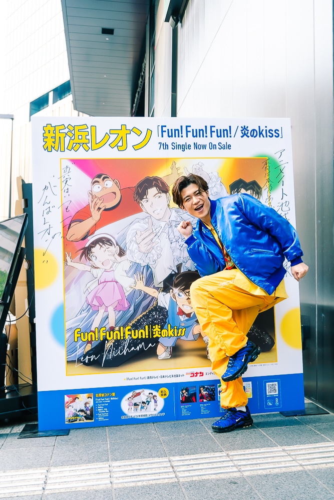 『名探偵コナン』異色の新EDテーマに不安も？　これからも演歌歌謡界初をどんどん更新していきたいーー新浜レオンさんが「Fun! Fun! Fun!」リリースイベント開催で、アニメイトに「はまレオン！」【レポート＆インタビュー】-26