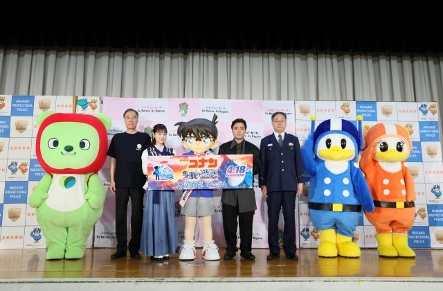 名探偵コナン　長野県警　大和勘助　諸伏高明　マスコット 2個 名探偵コナンラバーマスコット 長野県警 大和勘助 諸伏高明 上原