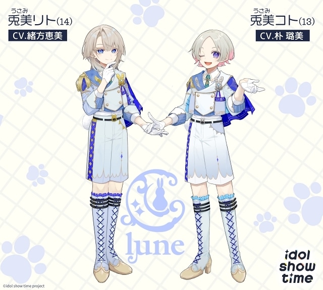 「idol show time」緒方恵美さん、朴璐美さんが演じる兄弟アイドルデュオのキャラクター情報が公開！-1