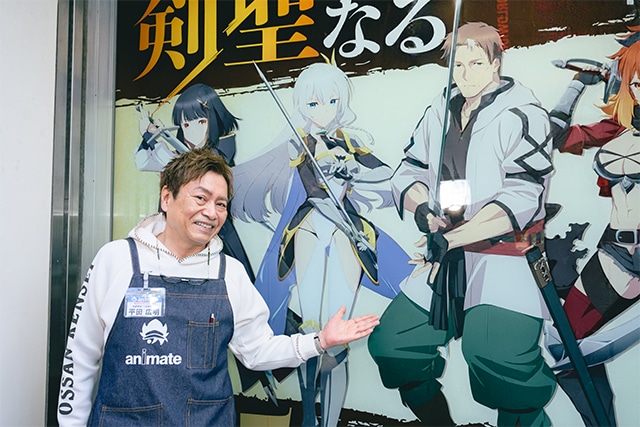 『片田舎のおっさん、剣聖になる』ベリル役・平田広明さんが“おっさん剣聖”ならぬ“おっさん店長”に!?　アニメ店長との共演も果たしたアニメイト池袋本店一日店長レポート-20
