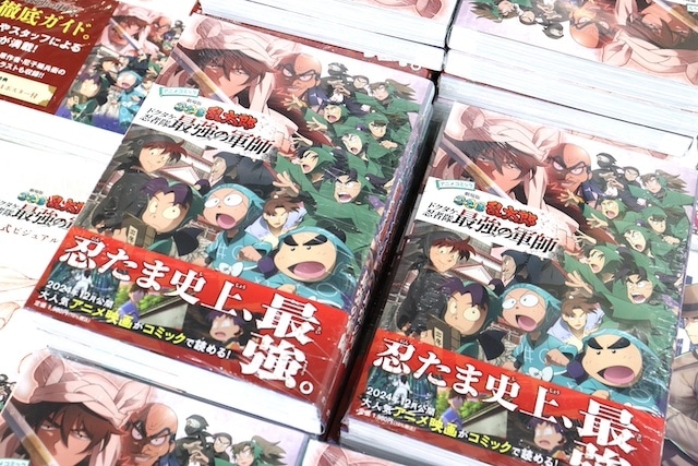 フェア「名探偵コナン SPRING フェア」が開催中！　コミックス『怪しいおまわりさん(1)』が発売！　ほか［今日のアニメイト池袋本店］-13