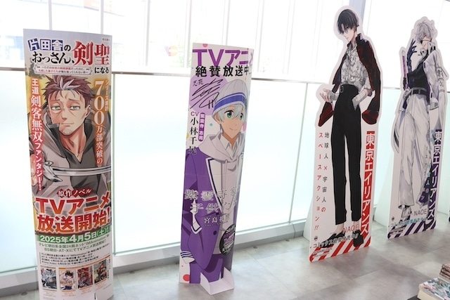 フェア「名探偵コナン SPRING フェア」が開催中！　コミックス『怪しいおまわりさん(1)』が発売！　ほか［今日のアニメイト池袋本店］-20