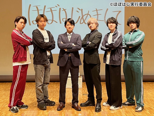 下野紘「ほぼはじ」2025 春のイベント公式レポート漫画到着