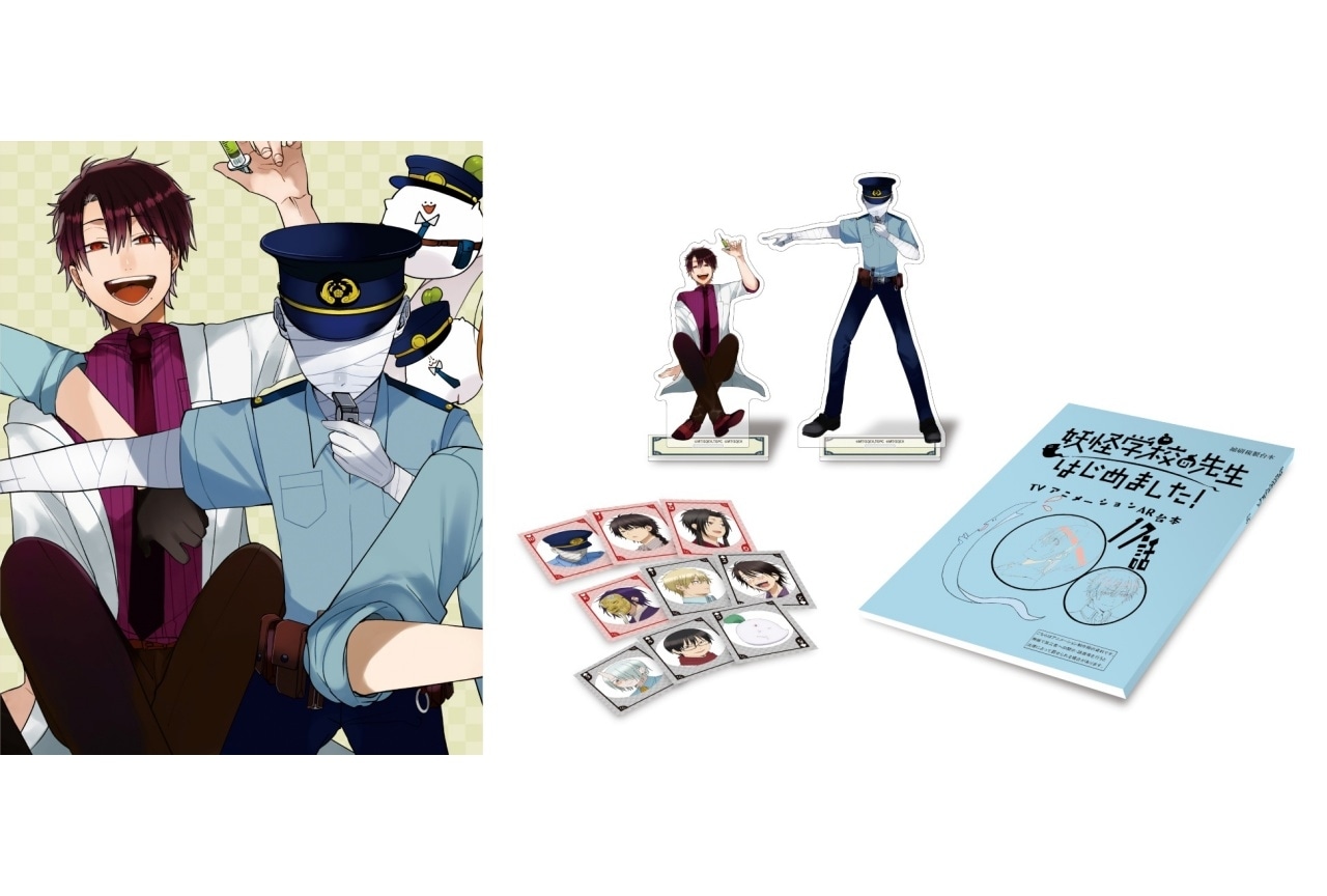 『妖はじ』BD第5巻のジャケット＆初回限定版特典 公開