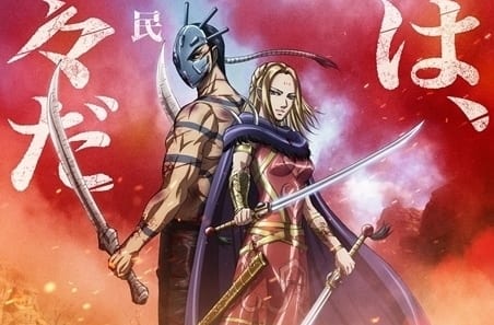キングダム 第6シリーズ｜動画配信情報・2025秋アニメ最新情報一覧
