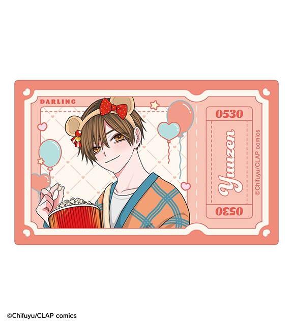 こん運』遊園地デートver. オンラインくじが6/29まで販売