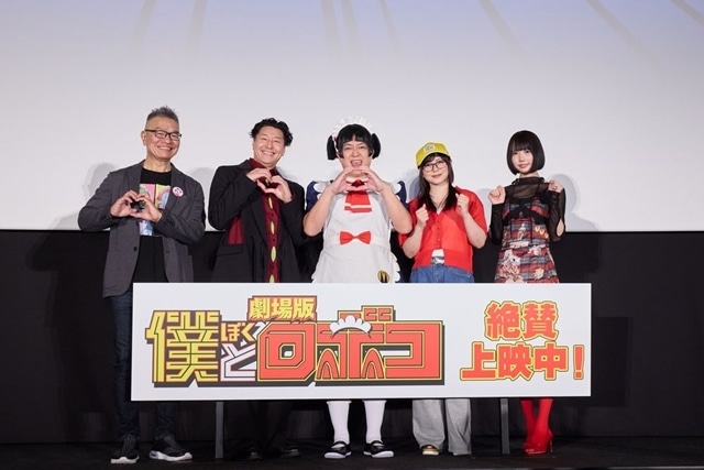 劇場版 僕とロボコの画像-1