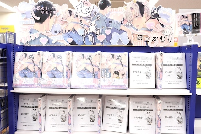 CD「THE IDOLM@STER SideM 10th ANNIVERSARY P@SSION 13 THE 虎牙道」やコミックス「『コワモテの隣人がΩだった時の対処法(2) 』限定版 アニメイトセット【描き下ろし8P小冊子付き】」が発売！　ほか［今日のアニメイト池袋本店］-7