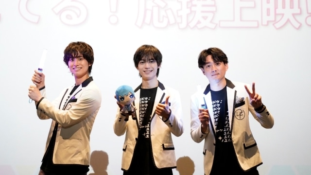 『ドリフェス！』溝口琢矢さん、正木郁さん、株元英彰さん登壇！　「サイコー超えてる！ドリフェス！応援上映！special」イベント公式レポートが到着