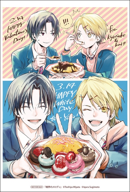 ▲特典:イラストカード