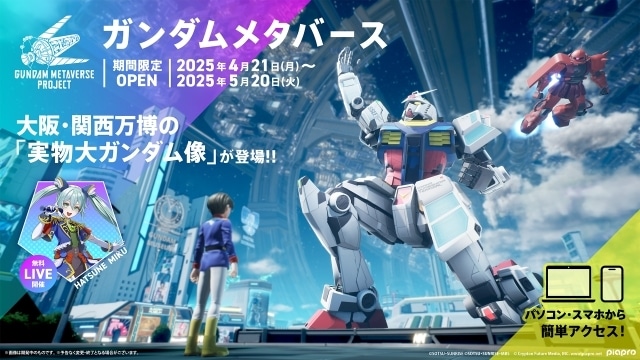 機動戦士ガンダムの画像-1