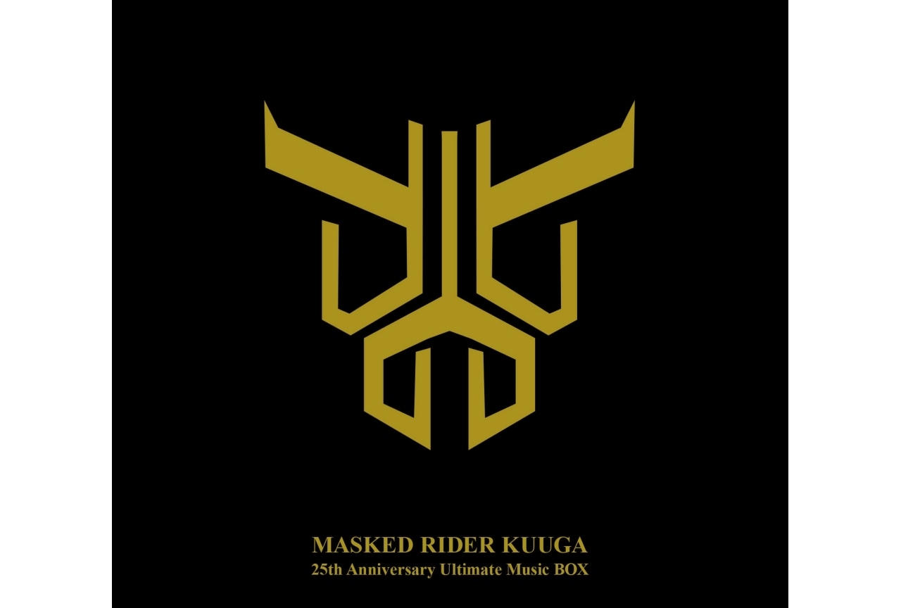 仮面ライダークウガ』25周年記念CD-BOXが6月11日に発売