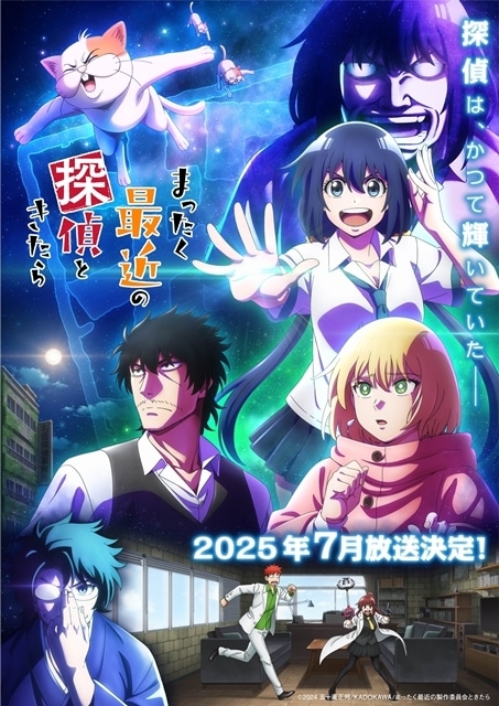 ▲公開されたキービジュアル