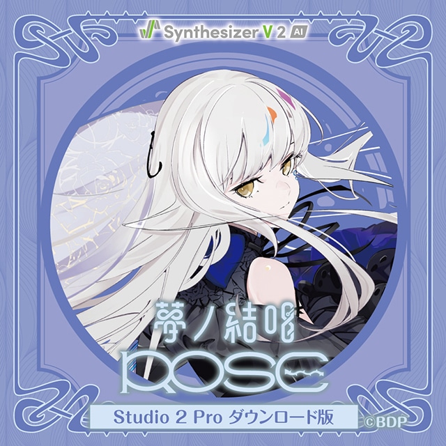 SynthV 2 AI 夢ノ結唱 POPY・ROSE4/25配信 | アニメイトタイムズ SynthV 2 AI 夢ノ結唱 POPY・ROSE4/25配信 | アニメイトタイムズ