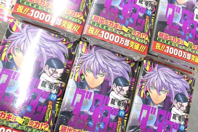 フェア「名探偵コナン SPRING フェア」が開催中！　コミックス『怪しいおまわりさん(1)』が発売！　ほか［今日のアニメイト池袋本店］-14