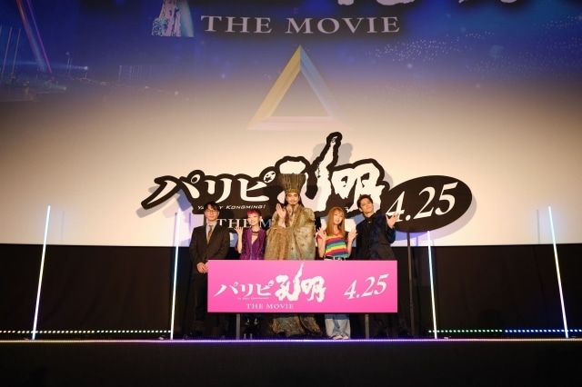 『パリピ孔明 THE MOVIE』“爆アゲプレミア上映会”公式レポート