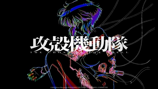 サイエンスSARU制作『攻殻機動隊 THE GHOST IN THE SHELL』2026年放送予定！　メインスタッフ・特報第2弾・ティザービジュアル第2弾公開-2