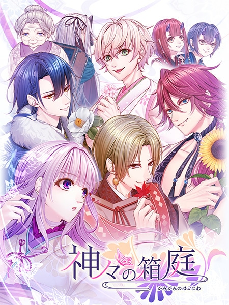 【ゴールデンウイークもアニメイトゲームス】期間限定10％OFFクーポンコード配布中！　割引になるうちに買いたい13作品をご紹介!!-6