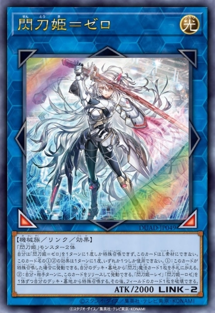Amazon.co.jp: 遊戯王 SLF1-JP035 閃刀姫－レイ (日本語版