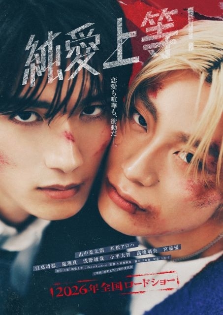ジェニファーローレンスとハビエルバルデム直筆サイン入り特大写真