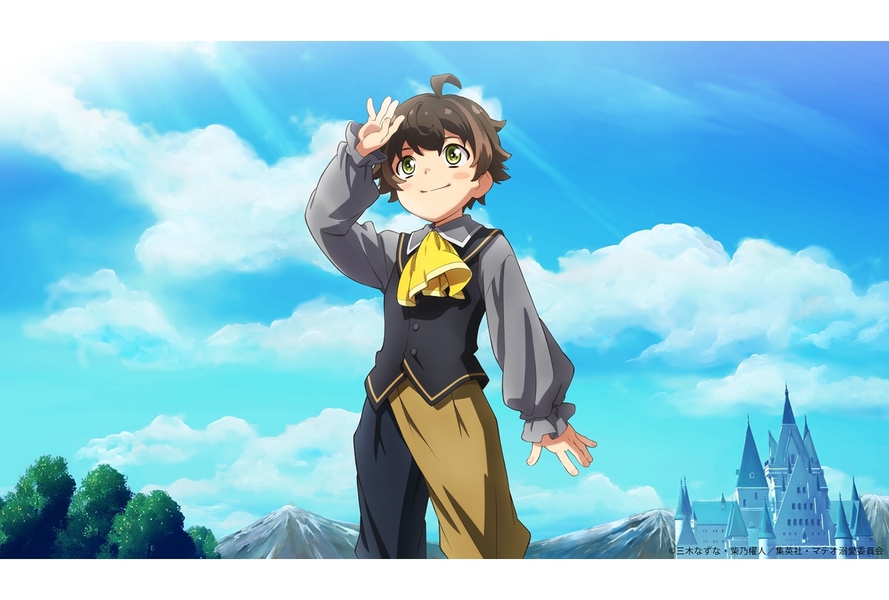 『村人A溺愛』アニメティザービジュアル、ティザーサイト＆公式Xアカウント公開！