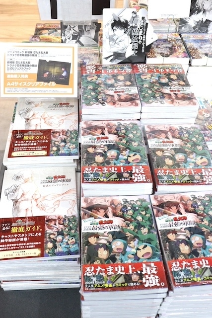 フェア「名探偵コナン SPRING フェア」が開催中！　コミックス『怪しいおまわりさん(1)』が発売！　ほか［今日のアニメイト池袋本店］-12