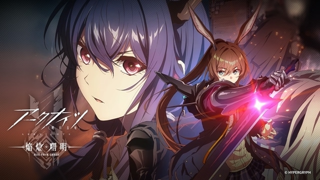 アークナイツ ファントム アニメPV 複製原画 闇夜に生きる 希少 アークナイツ ファントム アニメPV 複製原画 闇夜に生きる 希少