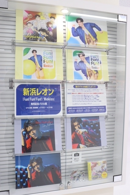 CD「TV スライム倒して300年、知らないうちにレベルMAXになってました ～そのに～ OP「So☆Lucky」/小倉 唯」や「TV ゴリラの神から加護された令嬢は王立騎士団で可愛がられる OP「イルミネイト」/仲村宗悟」が発売！　ほか［今日のアニメイト池袋本店］-14