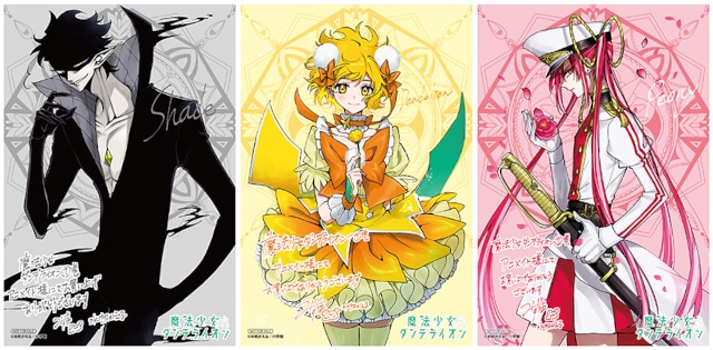 『魔法少女ダンデライオン』待望のコミックス1巻が明日発売！　アニメイトではそれを記念して、「描き下ろしイラストカード」がもらえるフェアを開催!!-2